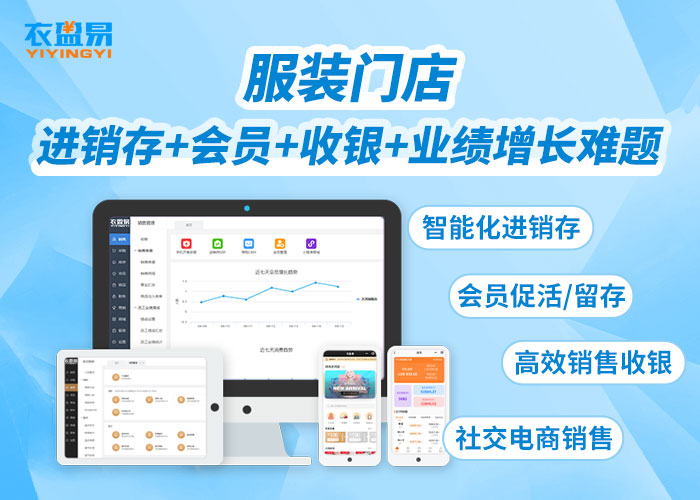新零售提倡場景式消費