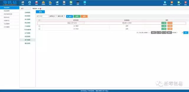 創(chuàng)建季節(jié)
