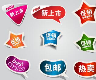 服裝店促銷(xiāo)的七大原則，你了解嗎？