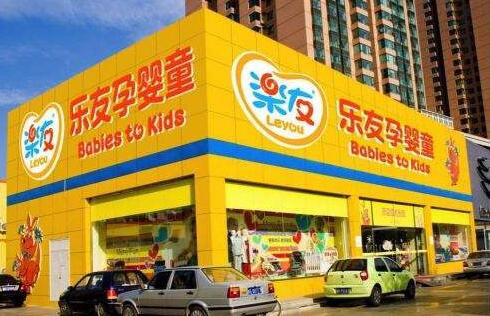 菜鳥與母嬰商城“樂友”接入新零售物流