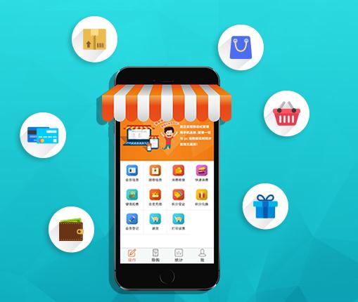 服裝連鎖店手機(jī)APP管理解決方案