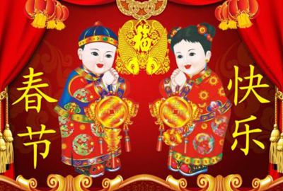 衣盈易春節(jié)放假通知