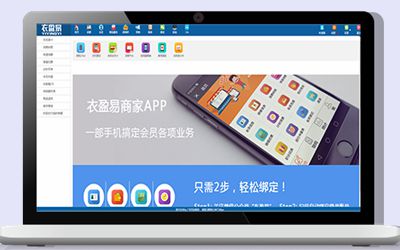 服裝庫存銷售管理系統(tǒng)價格一般多少錢