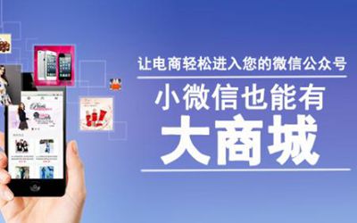 服裝店用零售軟件微商城會(huì)員積分兌換更便捷