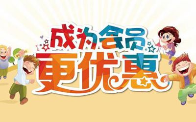 如何用服裝店管理軟件做好會員信息收集？