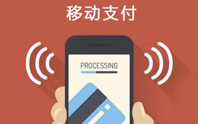 服裝移動收銀系統(tǒng)的聚合支付功能優(yōu)勢