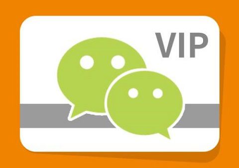 商家怎么通過服裝微信會(huì)員卡系統(tǒng)迅速開發(fā)大量會(huì)員