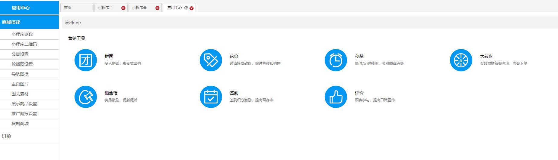 疫情嚴(yán)峻?服裝零售使用服裝店管理軟件自救!
