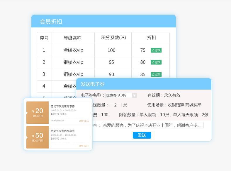 疫情之下服裝店業(yè)績低迷?服裝店會員管理你用了嗎?