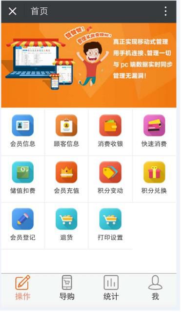 連服裝軟件都不懂?服裝零售門店經(jīng)營必讀!