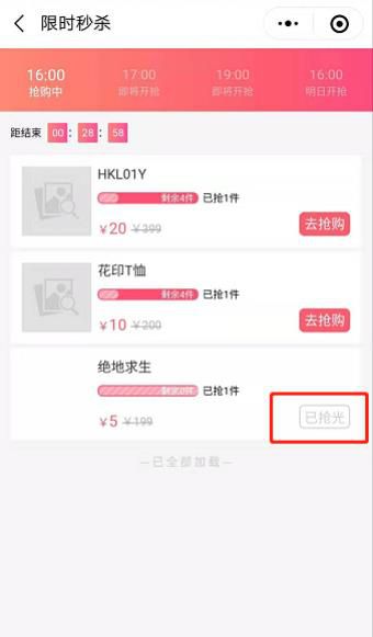 服裝實體店如何快速獲取客源?服裝小程序必須得知道!