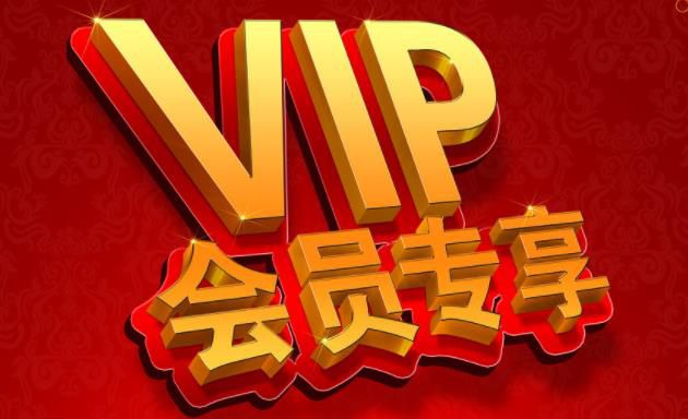 增加會員活躍度