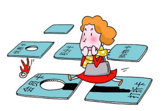 服裝店管理系統(tǒng)軟件會(huì)員卡充值方案