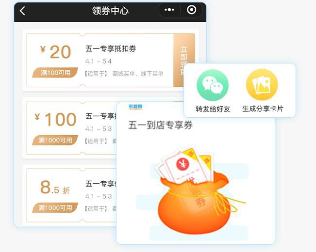 服裝店銷售管理軟件的營銷方式帶動門店消費